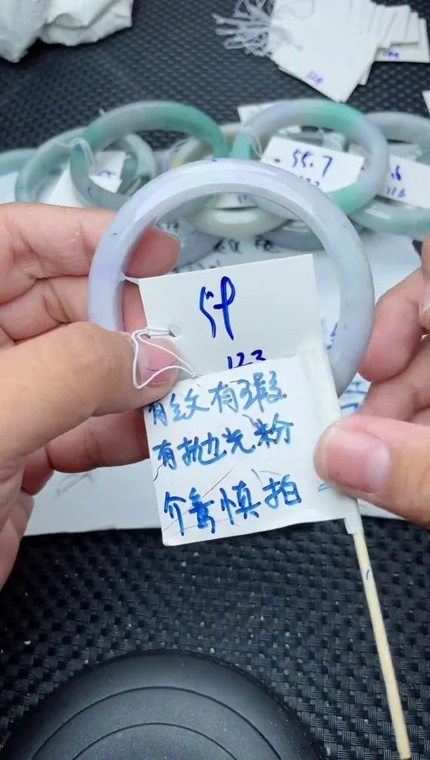 未镶嵌手镯翡翠123