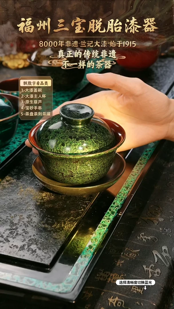 隔**牛兰记手工漆器-一物一拍 以商品图片为主