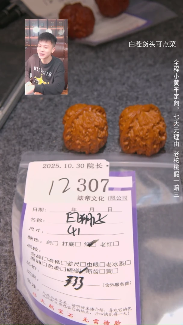 把件文玩核桃康**孩白狮子307諘帝文化