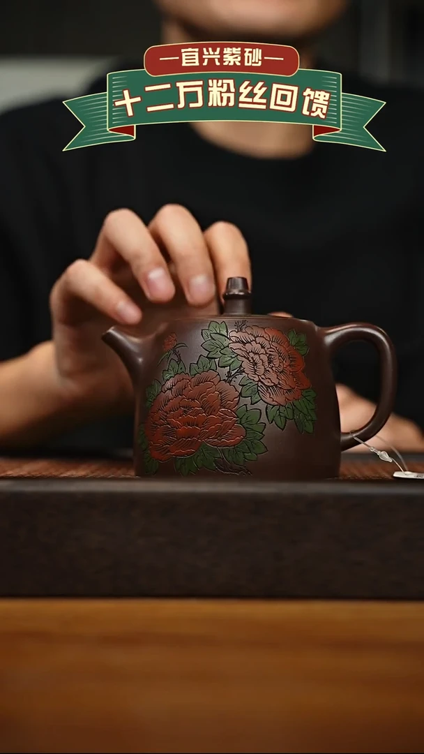 茶壶紫砂宜兴原矿 手工 紫砂壶容量350cc