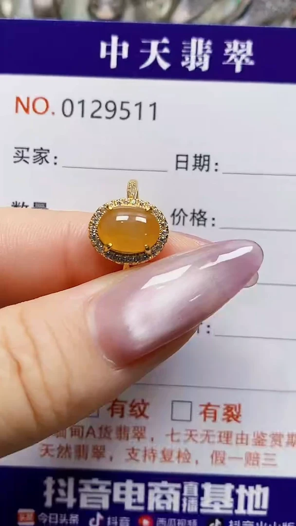 银S925镶嵌戒指翡翠李*飞9511