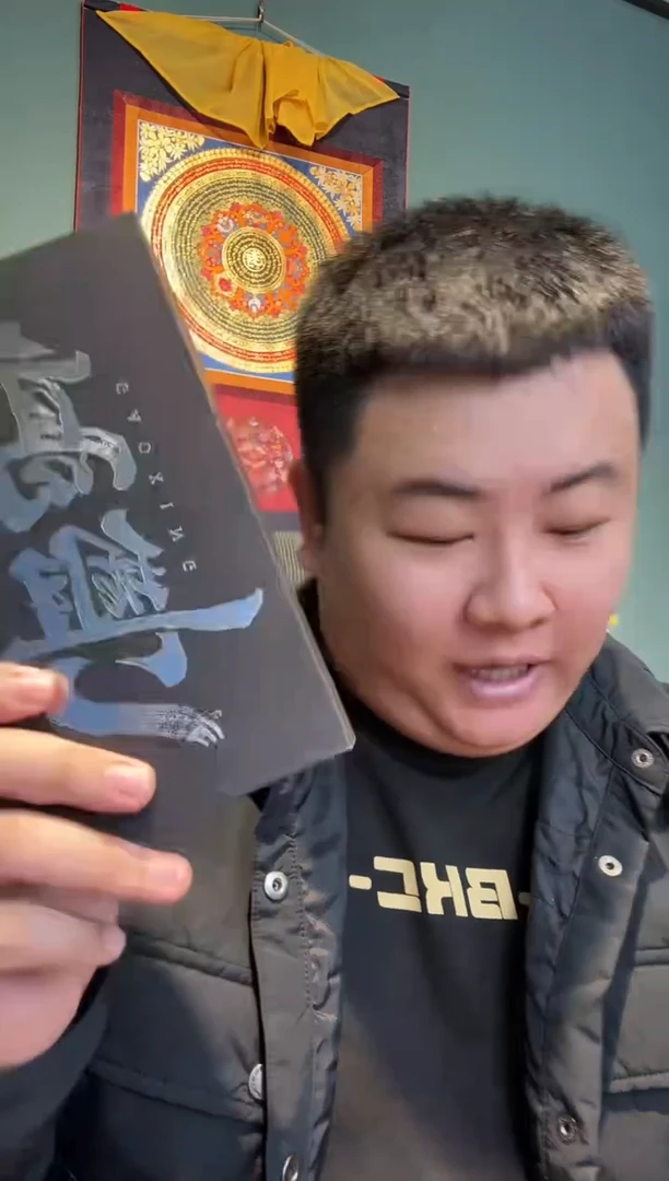 檀香木无事牌送108