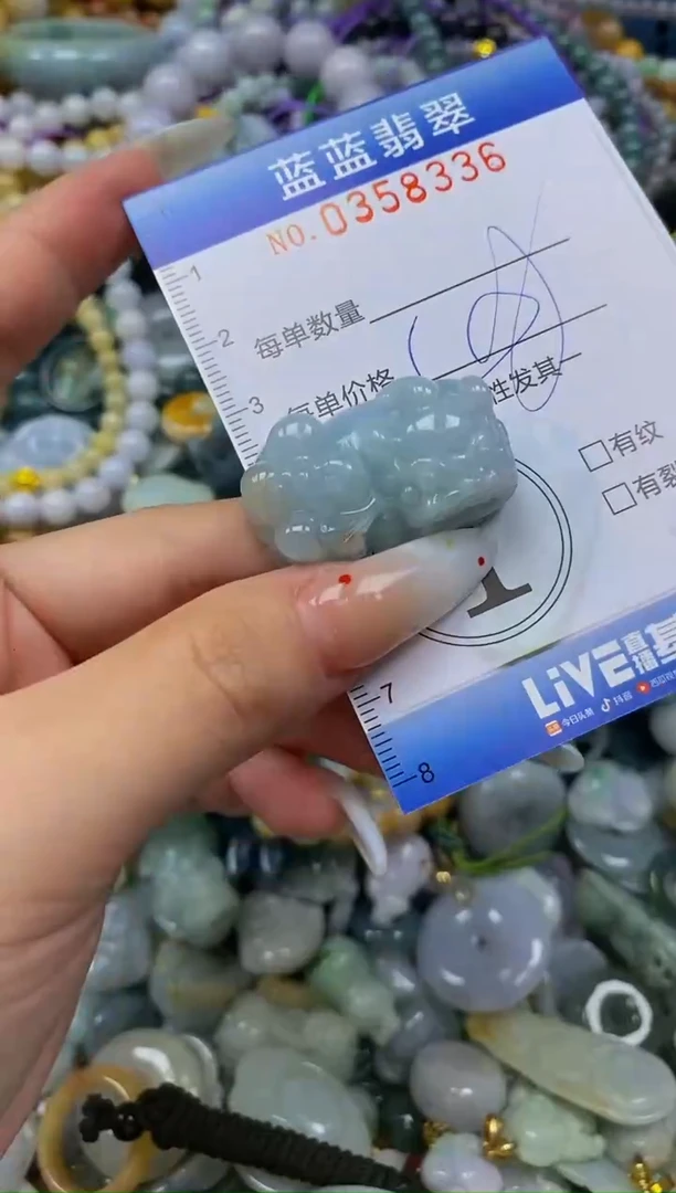 颈饰未镶嵌翡翠闪购0358336