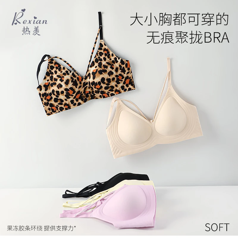 热羡新款豹纹内衣性感小胸显大文胸夏季女士薄款显胸蕾丝舒适文胸