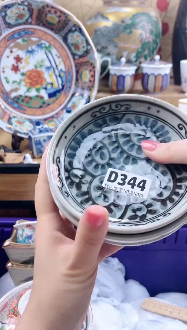 三****）==============d344