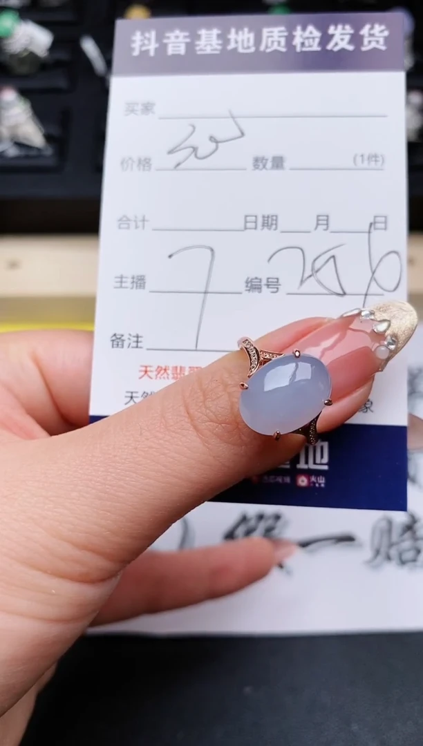 【闪购商品】翡翠戒指银S925镶嵌..........