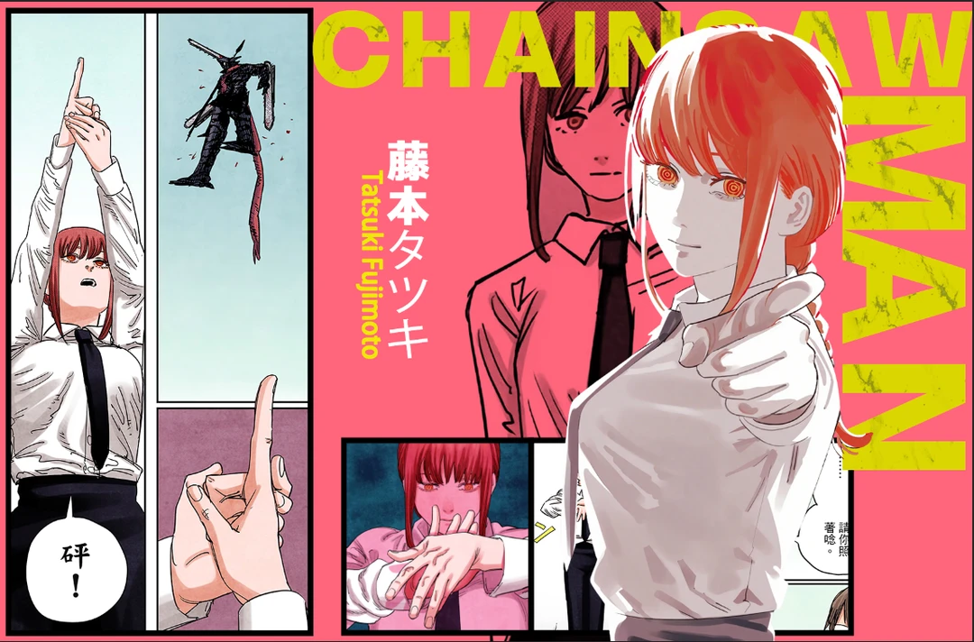 电锯人亚克力水晶砖礼盒 15*10*1.5 大砖 拍一拆一