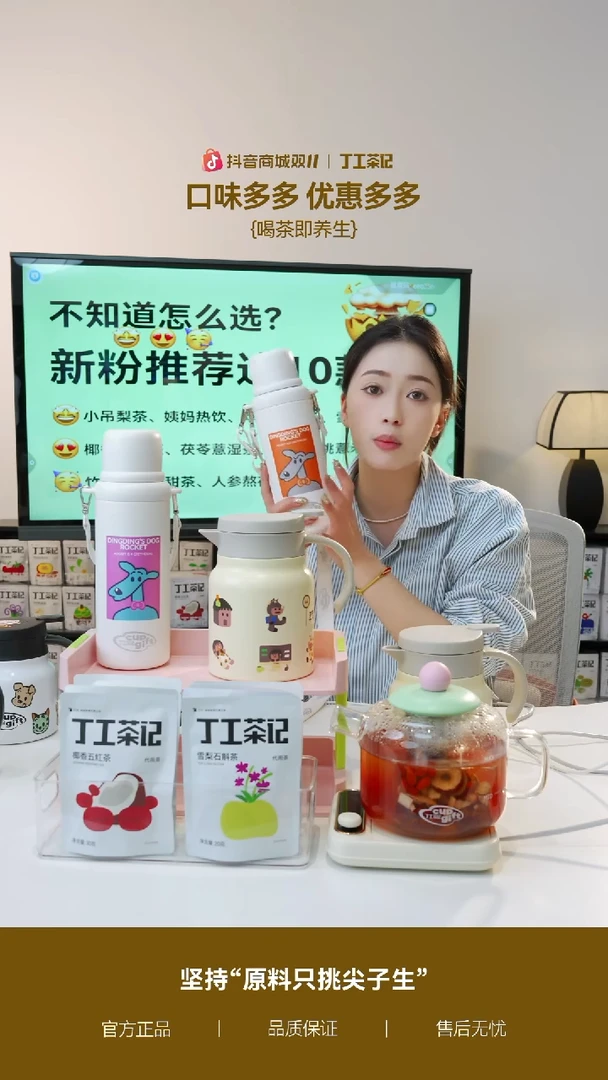 316不锈钢相当可以保温杯1个加5件茶