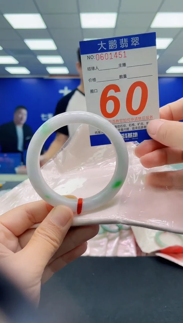 未镶嵌手镯翡翠AAAAAAAAAAAAAAAAAAAAAAAAAAA