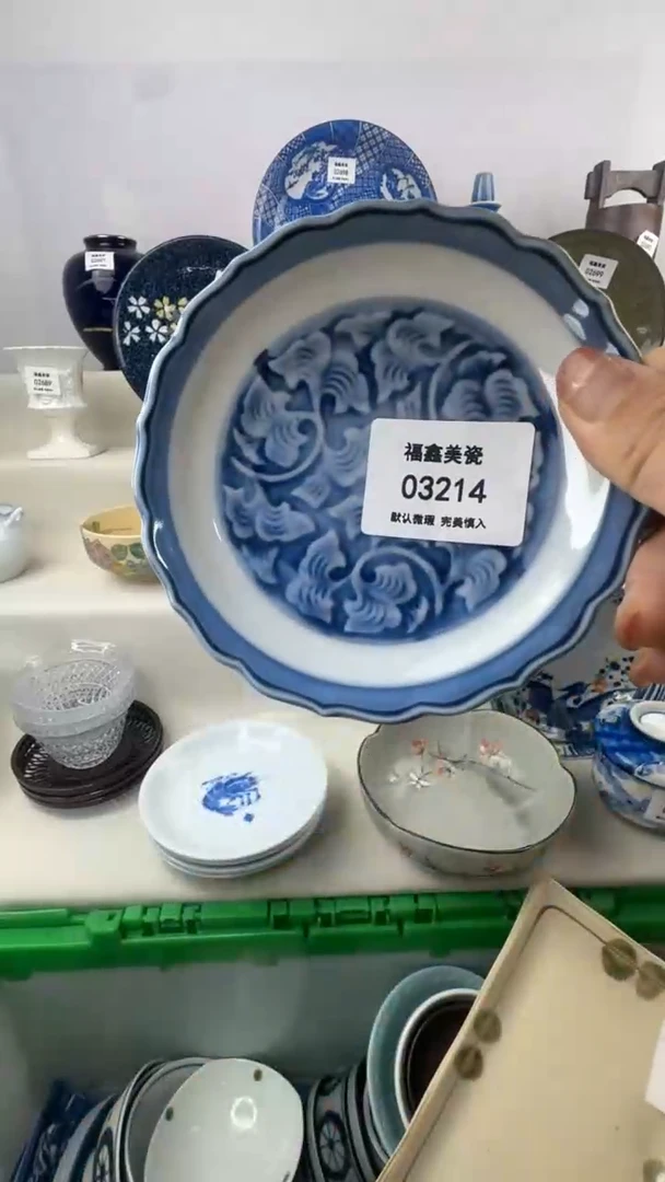 1紫***～FU福鑫美瓷03214