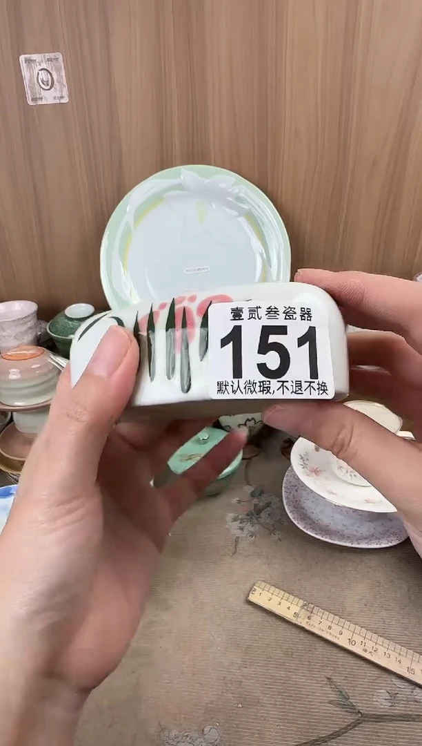 岁**澜瓷器瓷器瓷器瓷器瓷器