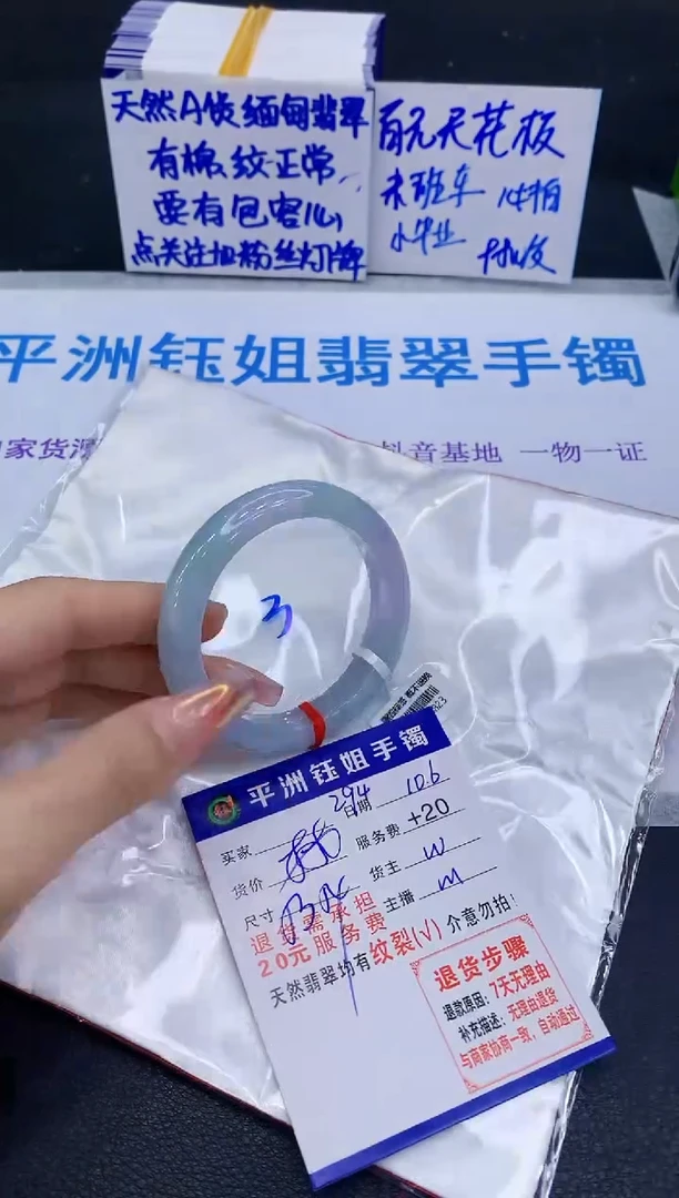 未镶嵌手镯翡翠1111