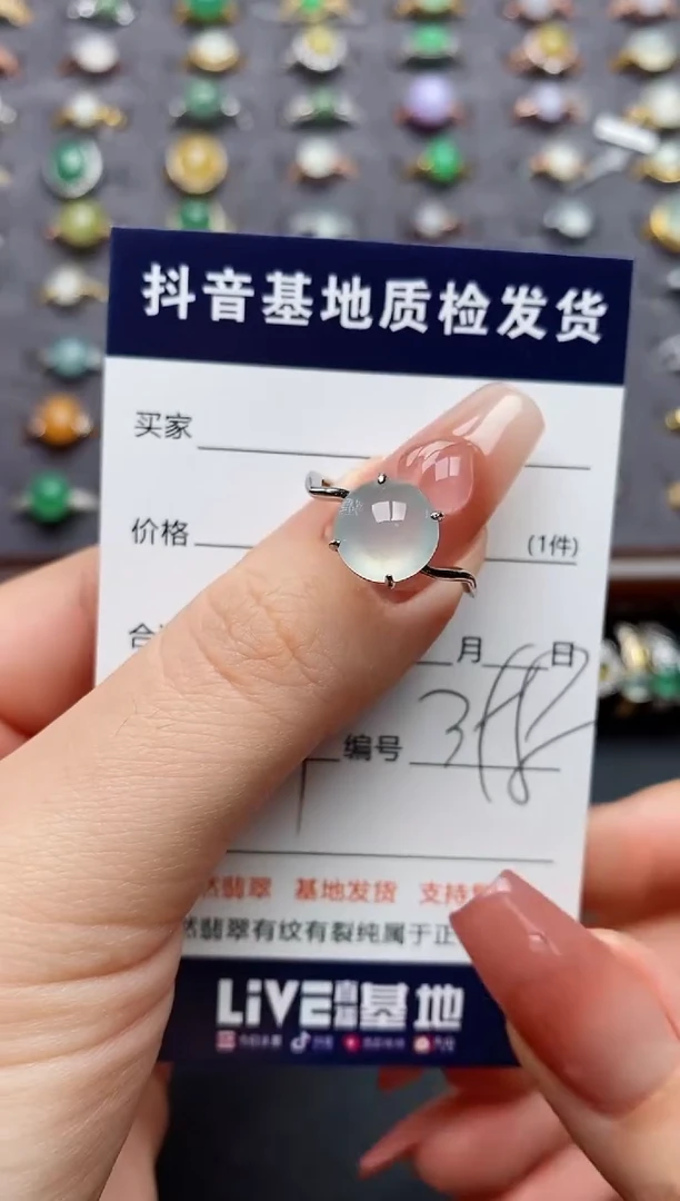 银S925镶嵌戒指翡翠.....