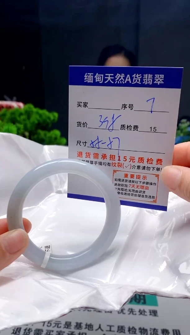 未镶嵌手镯翡翠7缅甸天然A货翡翠需包容瑕疵