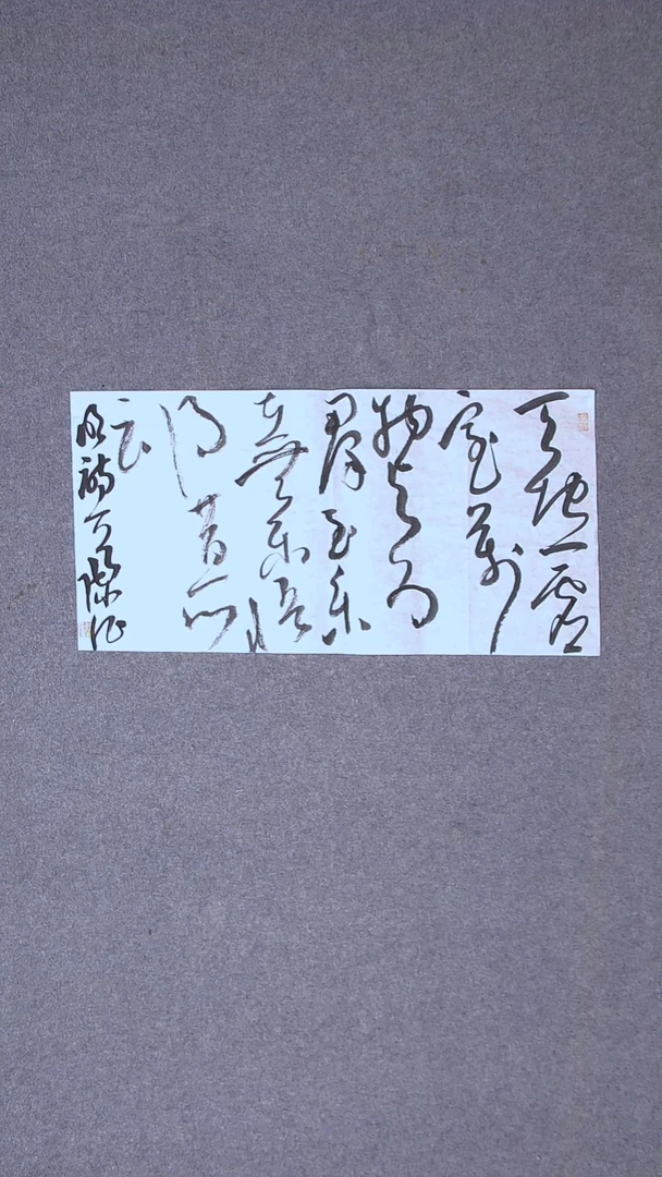 书法陈征 兰亭书家河南南阳69*34两平尺