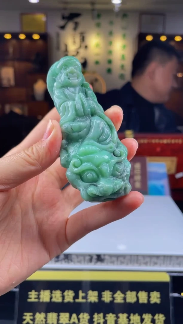 【闪购商品】定制翡翠未镶嵌天然A货翡翠