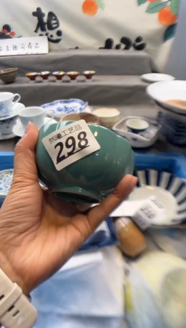 瓷片云****版298