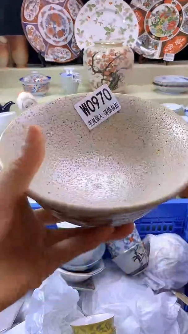 件囡**马瓷片【默认微瑕】--