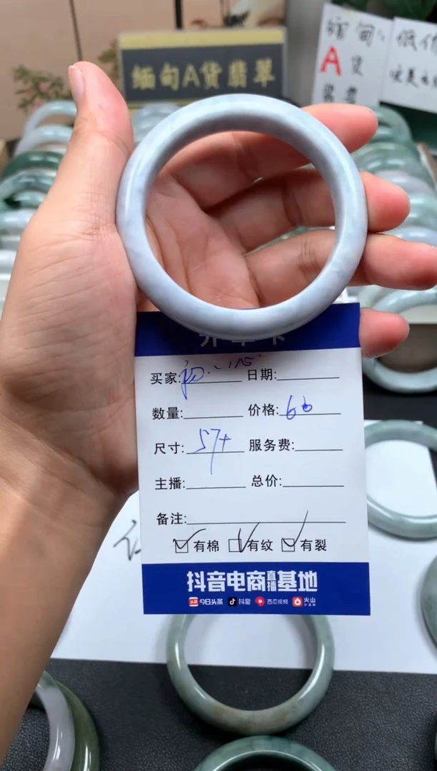 未镶嵌手镯翡翠初****心05