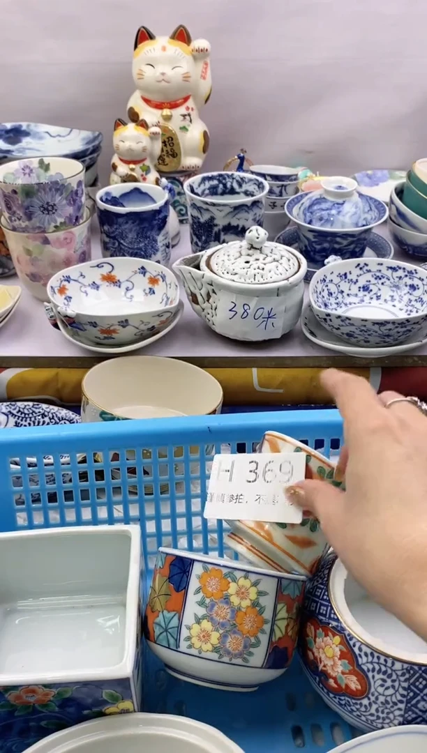 【闪购商品】茶宠369*谨慎参拍，感谢支持