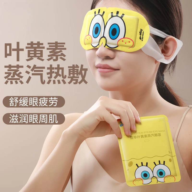 海绵宝宝舒缓疲劳蒸汽热敷眼罩眼贴缓解眼疲劳学生遮光眼罩家用