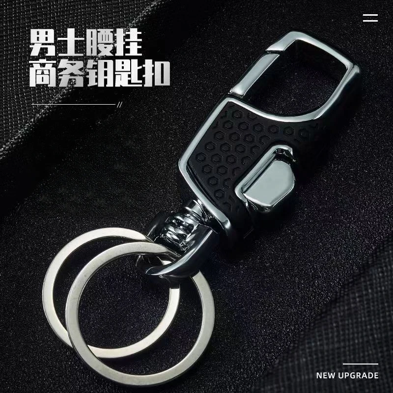 简约商务旋转带开关汽车钥匙扣耐用金属钥匙挂扣