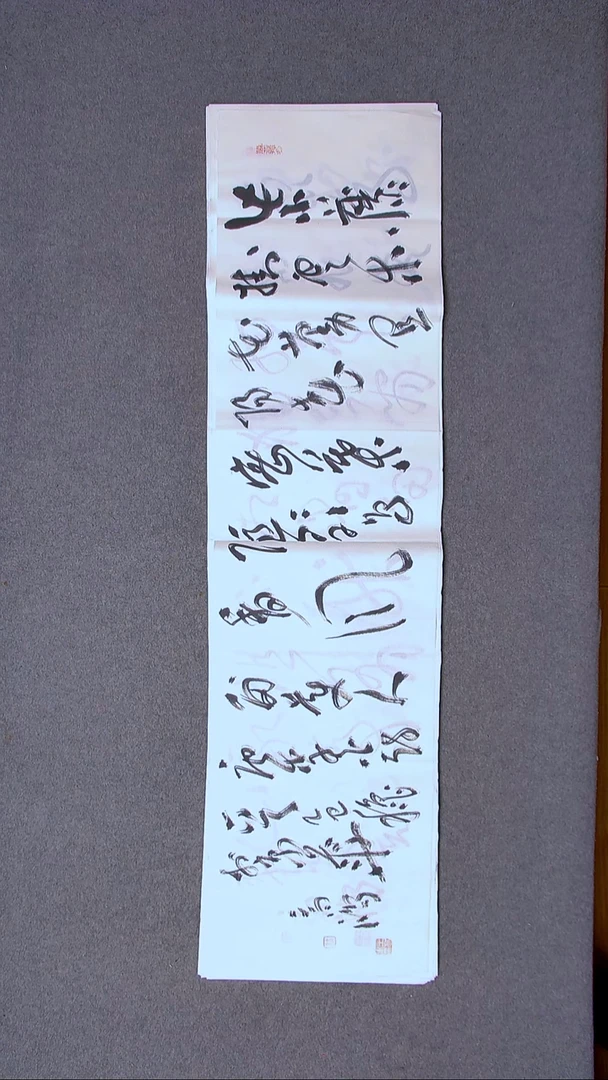 书法王高生 福建漳州 四尺对开