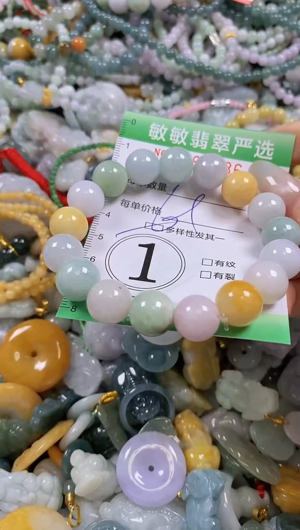 翡翠未镶嵌颈饰闪购0297486多样性发其一