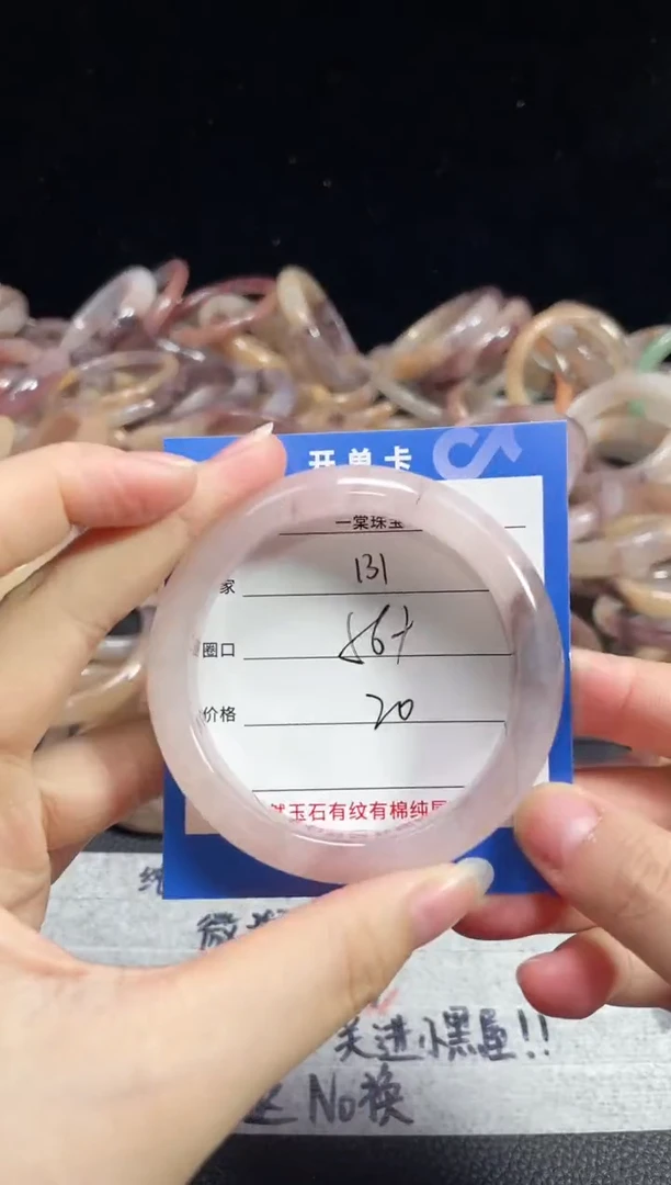 未镶嵌石英质玉手镯131