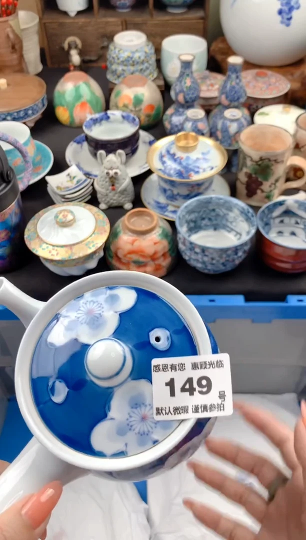 【闪购商品】瓷片149号九姑娘工艺品瓷器  