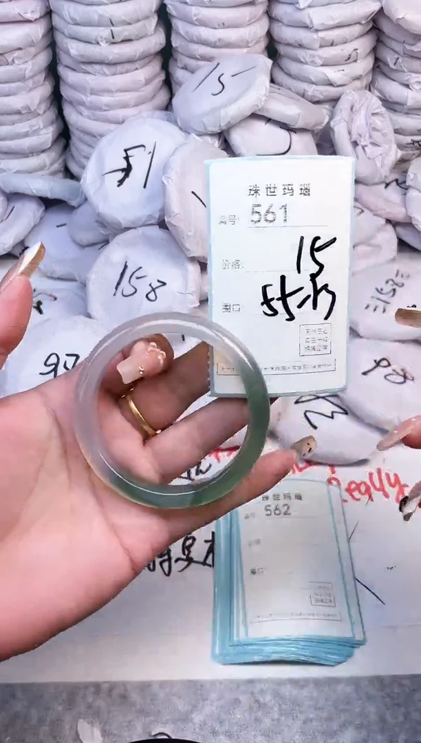 手镯玛瑙/玉髓未镶嵌561