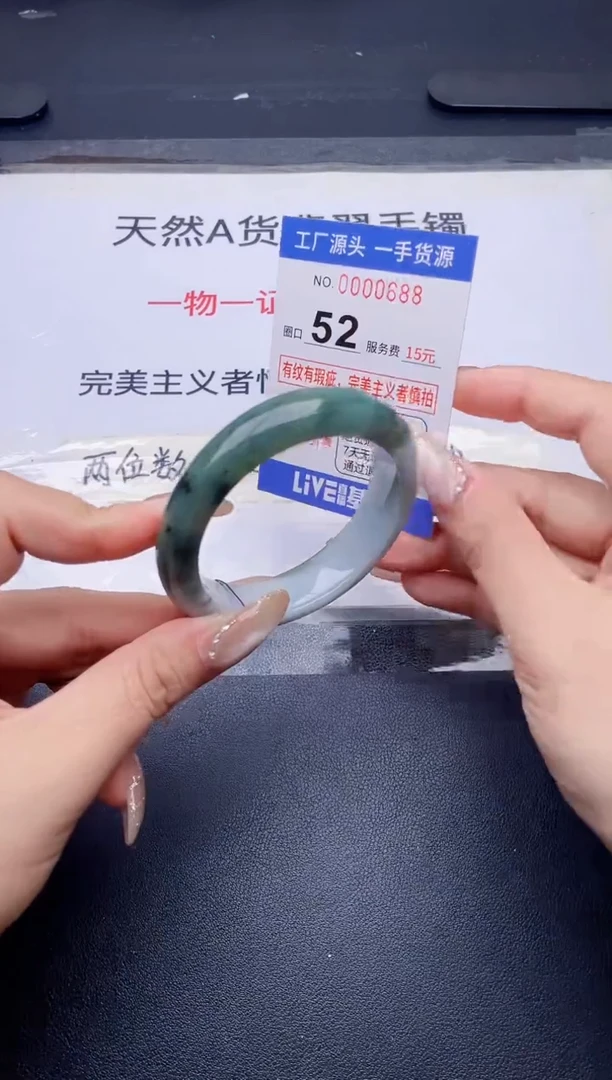 未镶嵌手镯翡翠翡翠手镯未镶嵌