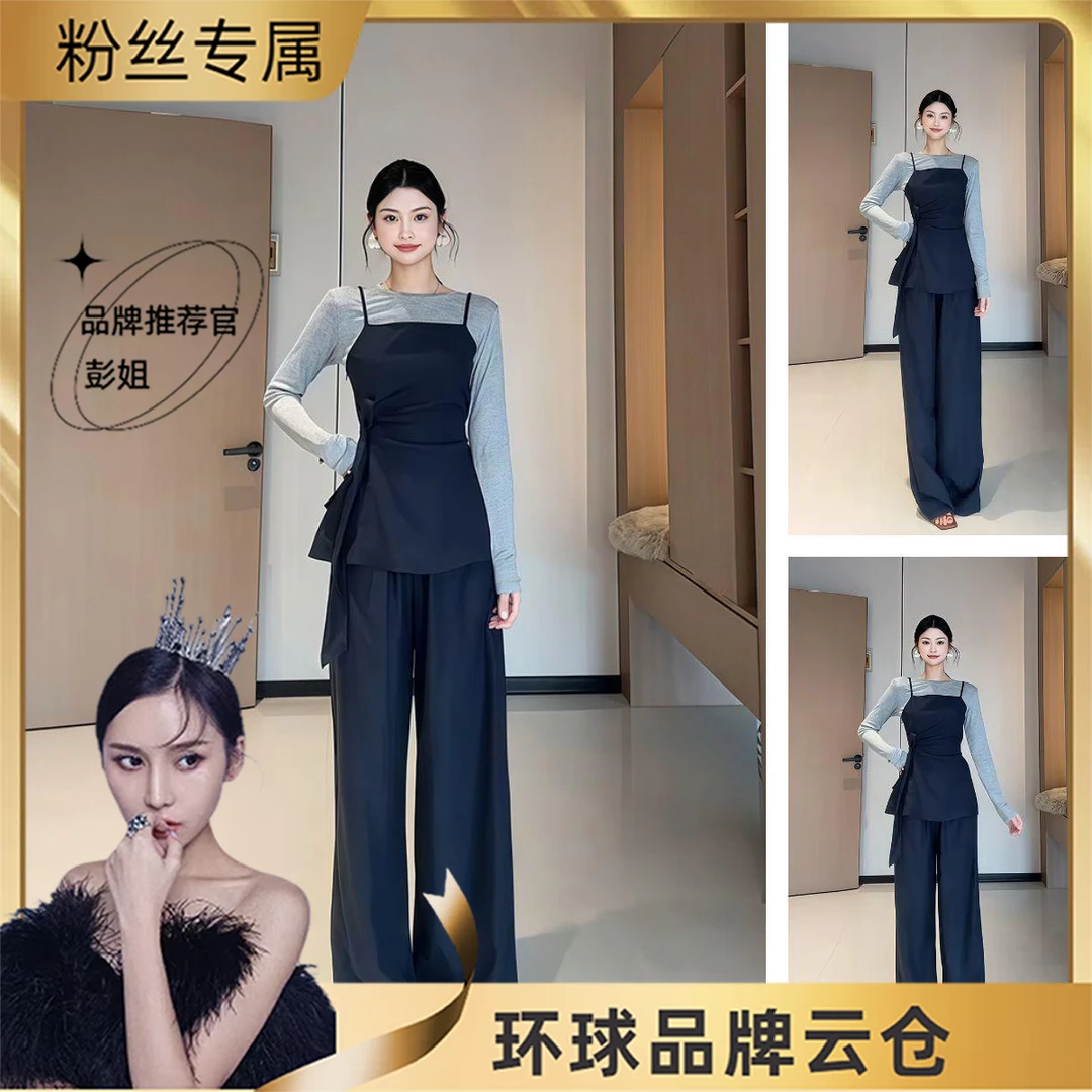 A3083秋季2025新款设计感拼接假两件长袖上衣高腰阔腿裤两件套