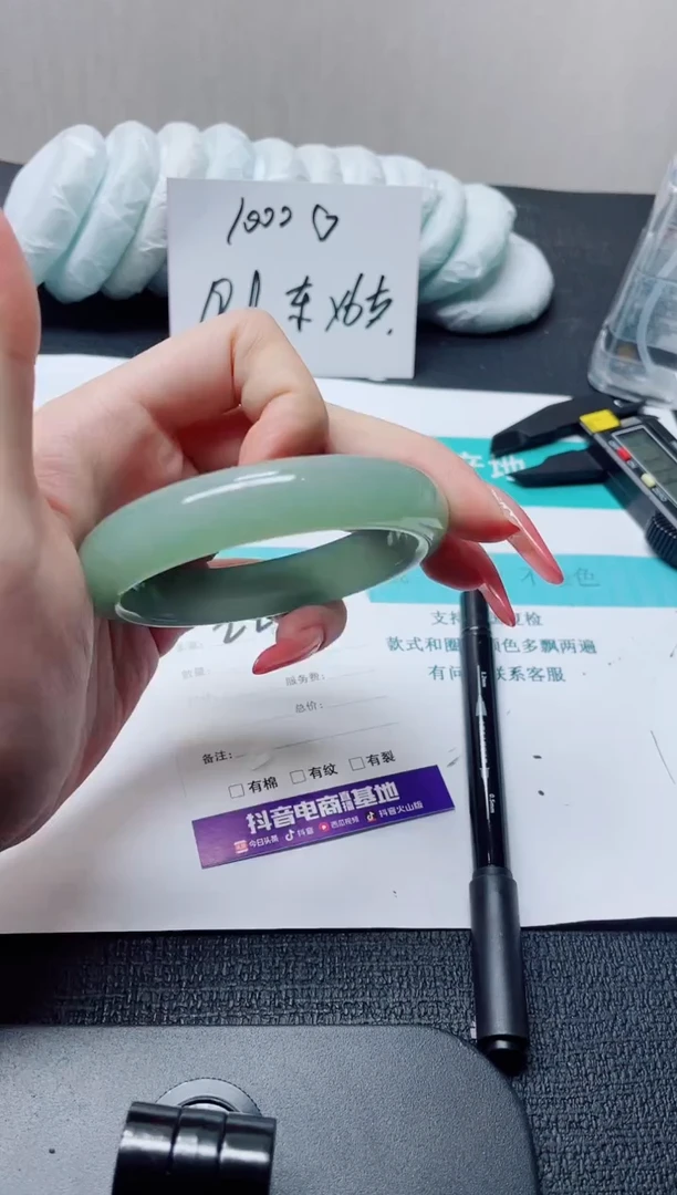 未镶嵌手镯石英质玉20-61