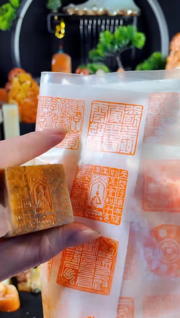 巴林石印石手工篆刻《心经选句》3.0