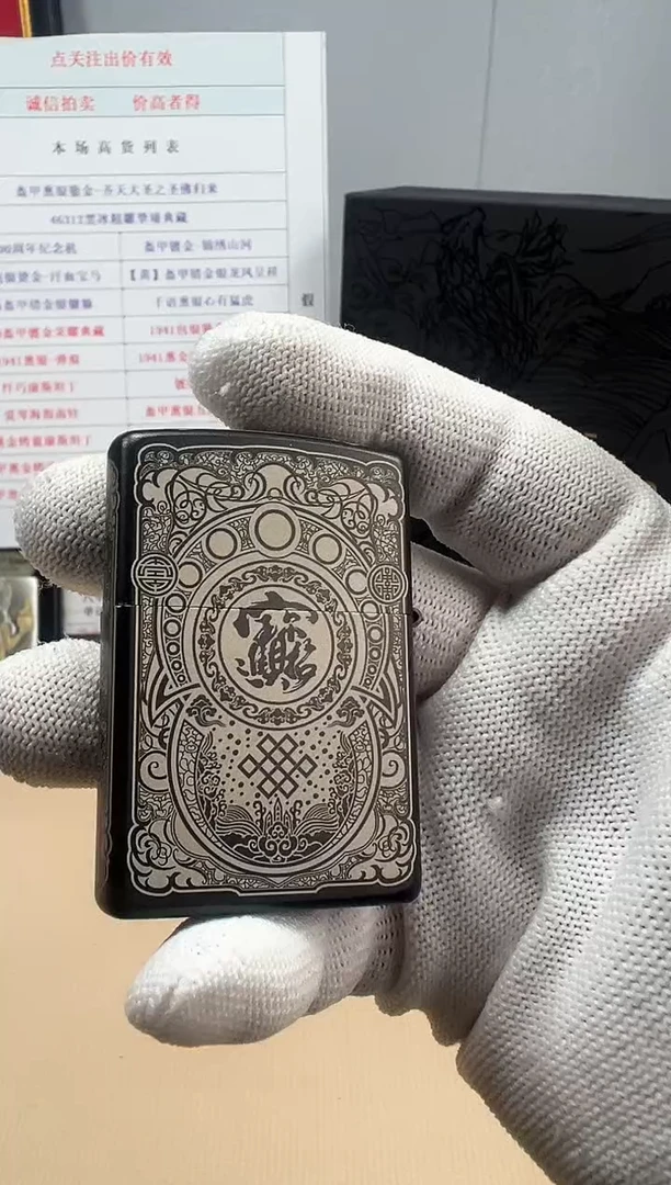 铜ZIPPO黑耀冰貔貅