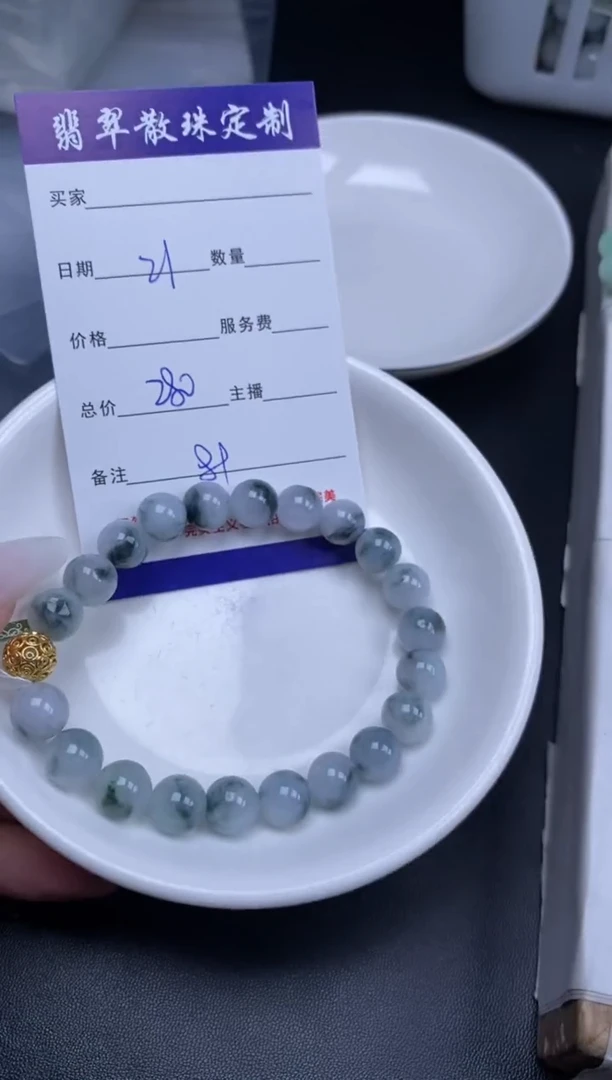 颈饰未镶嵌翡翠贞城散珠批发DIY编制