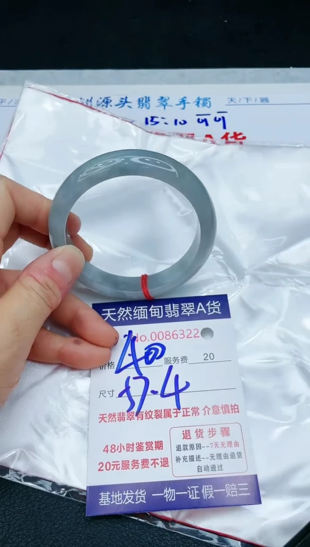 【闪购商品】翡翠手镯未镶嵌11111111111