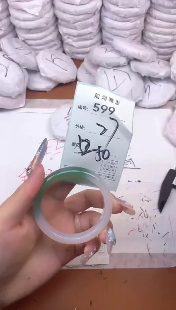 【闪购商品】玛瑙/玉髓手镯未镶嵌599