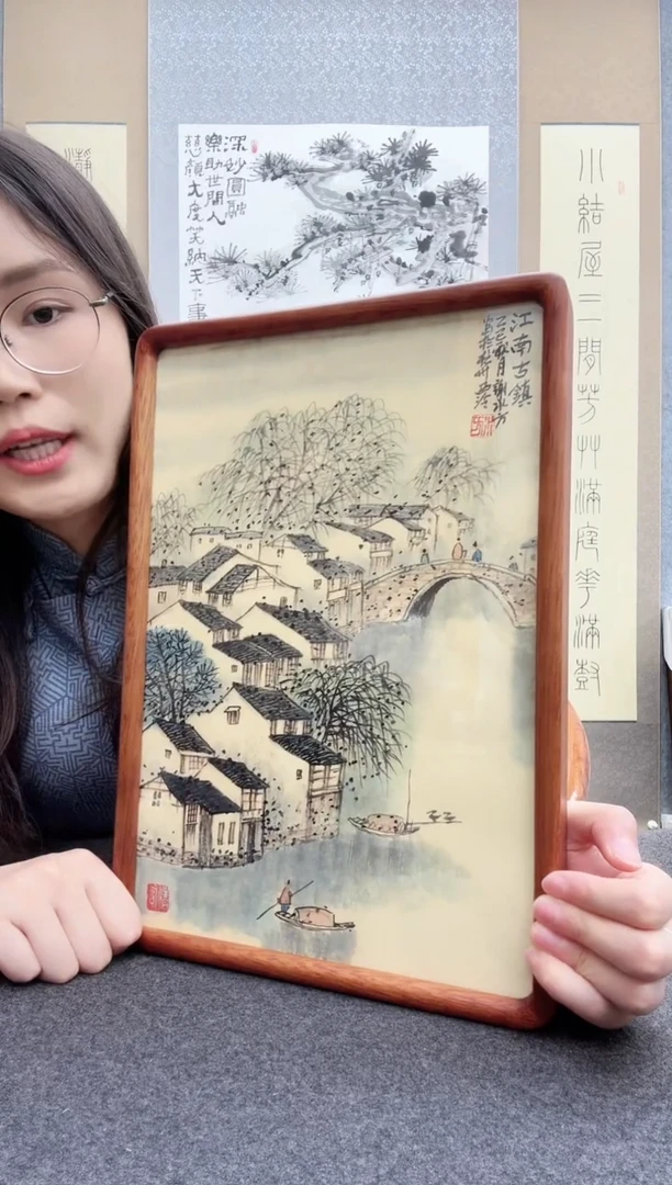 书法谢水方：