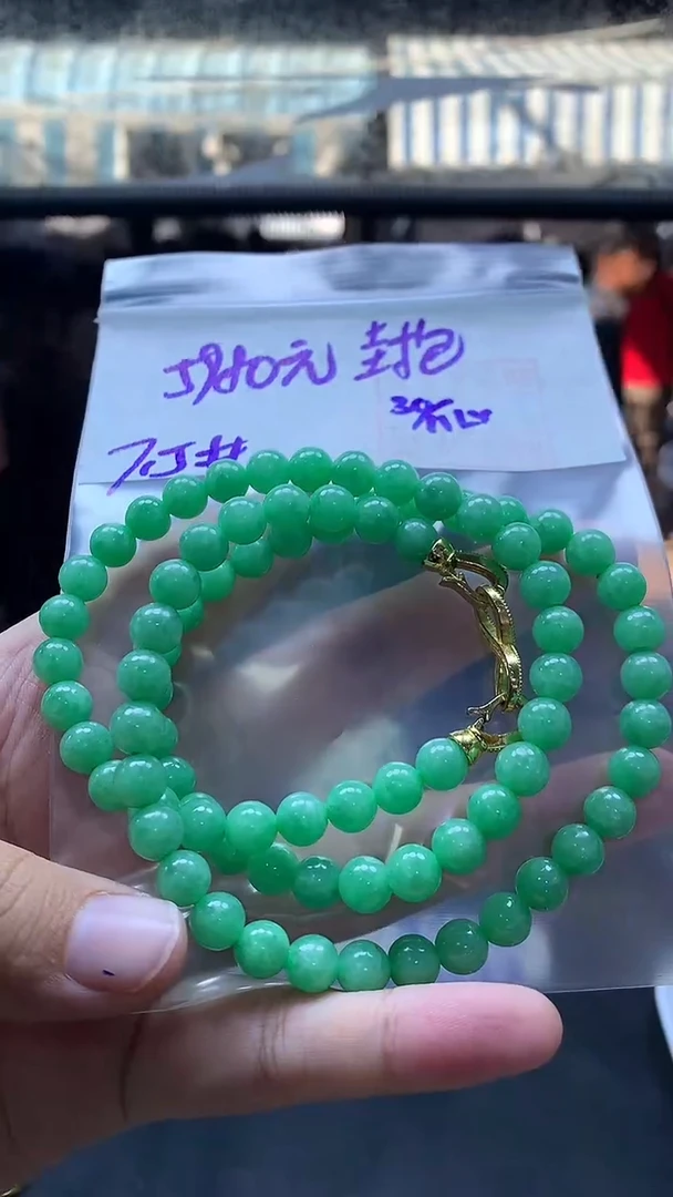 未镶嵌定制翡翠37 珠串7.5#5980元毛货抛光