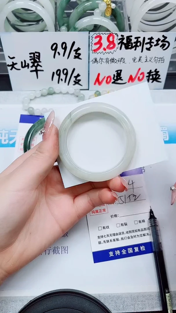 【闪购商品】石英质玉手镯未镶嵌S304-51/52