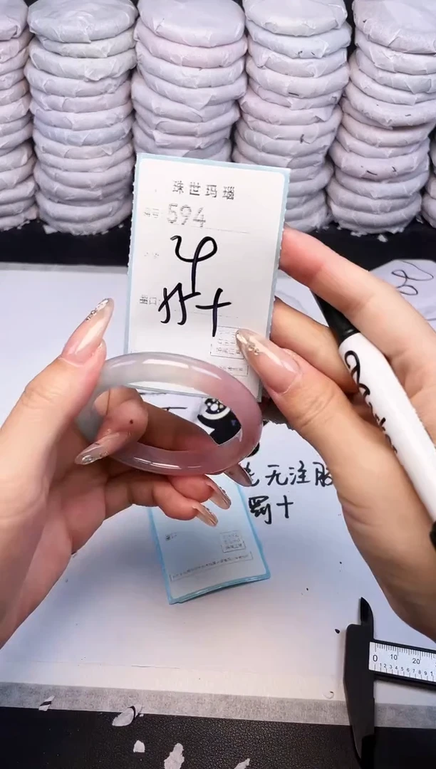 手镯玛瑙/玉髓未镶嵌594