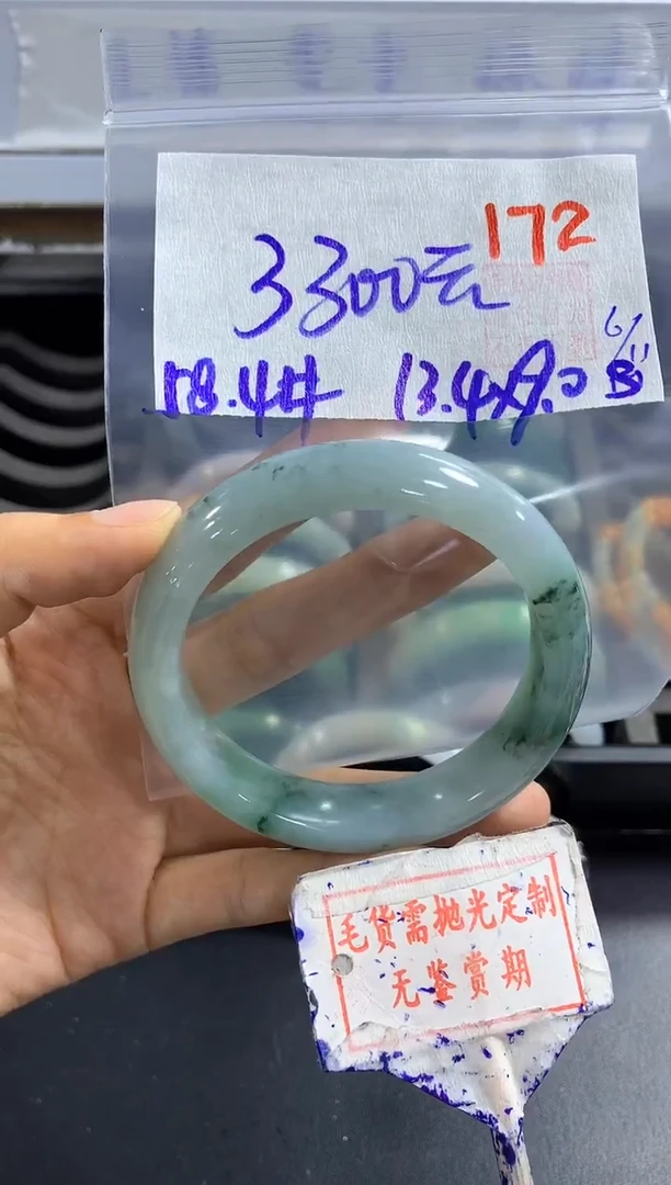 未镶嵌定制翡翠172毛货需精细抛光多样性发1件3300元