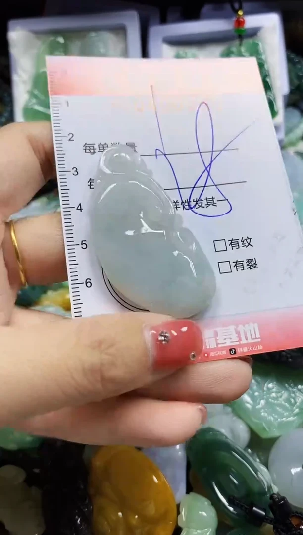 颈饰未镶嵌翡翠闪购0400090