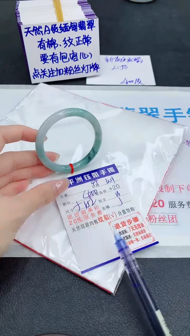 未镶嵌手镯翡翠11