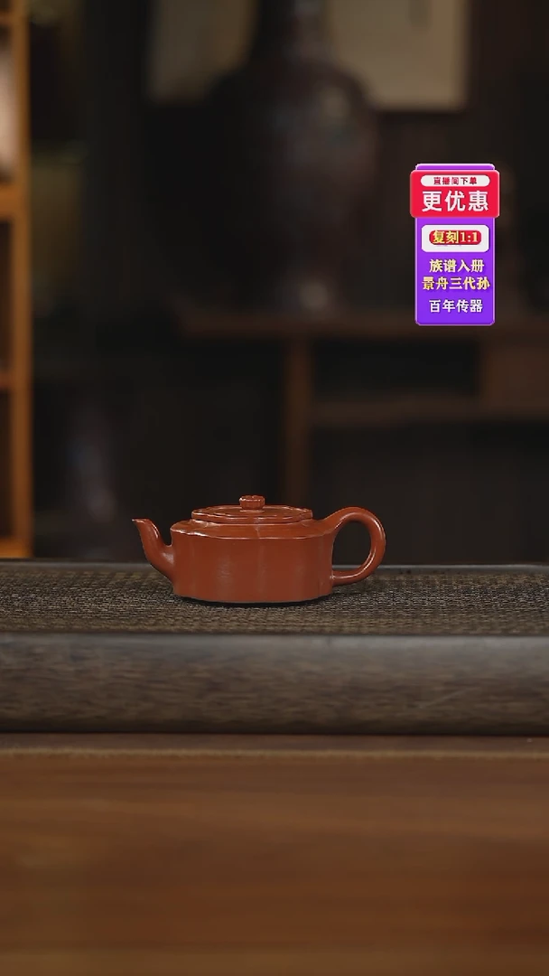 茶壶紫砂紫砂壶紫砂壶