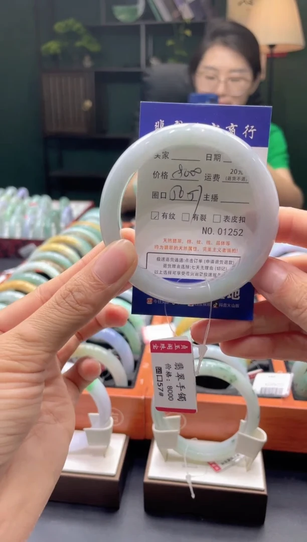 翡翠手镯未镶嵌1252*****