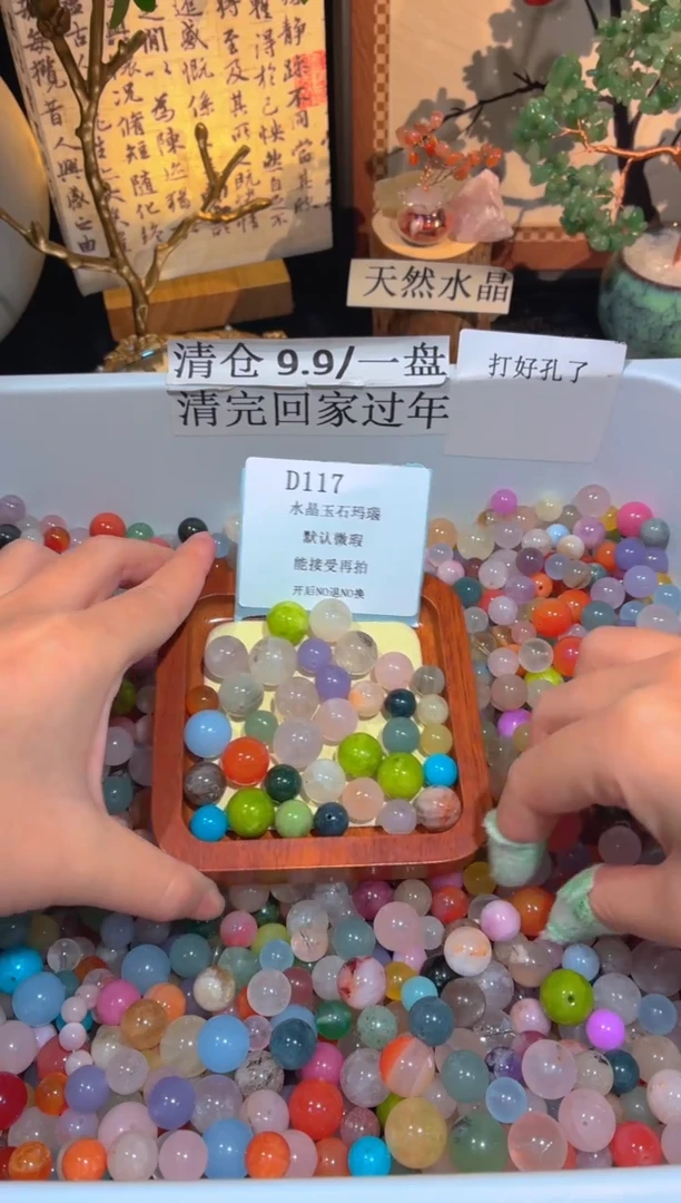 未镶嵌珠宝半成品水晶d117.默认瑕疵，介意勿拍！