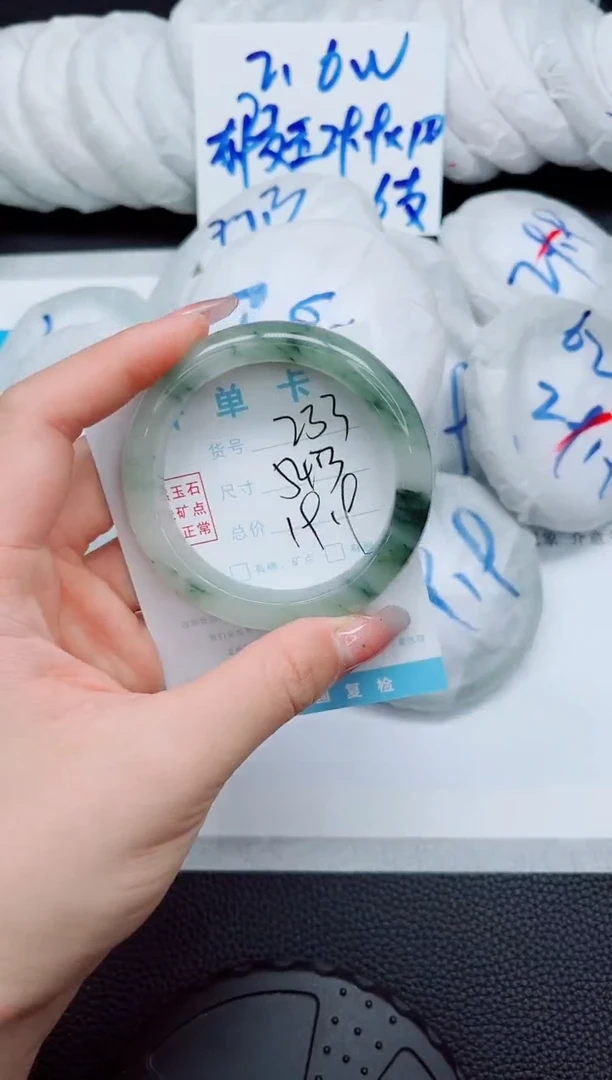 石英质玉手镯未镶嵌233-545.3